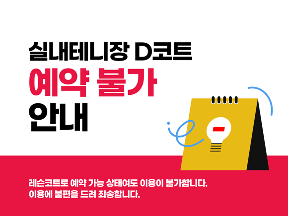 이용불가
