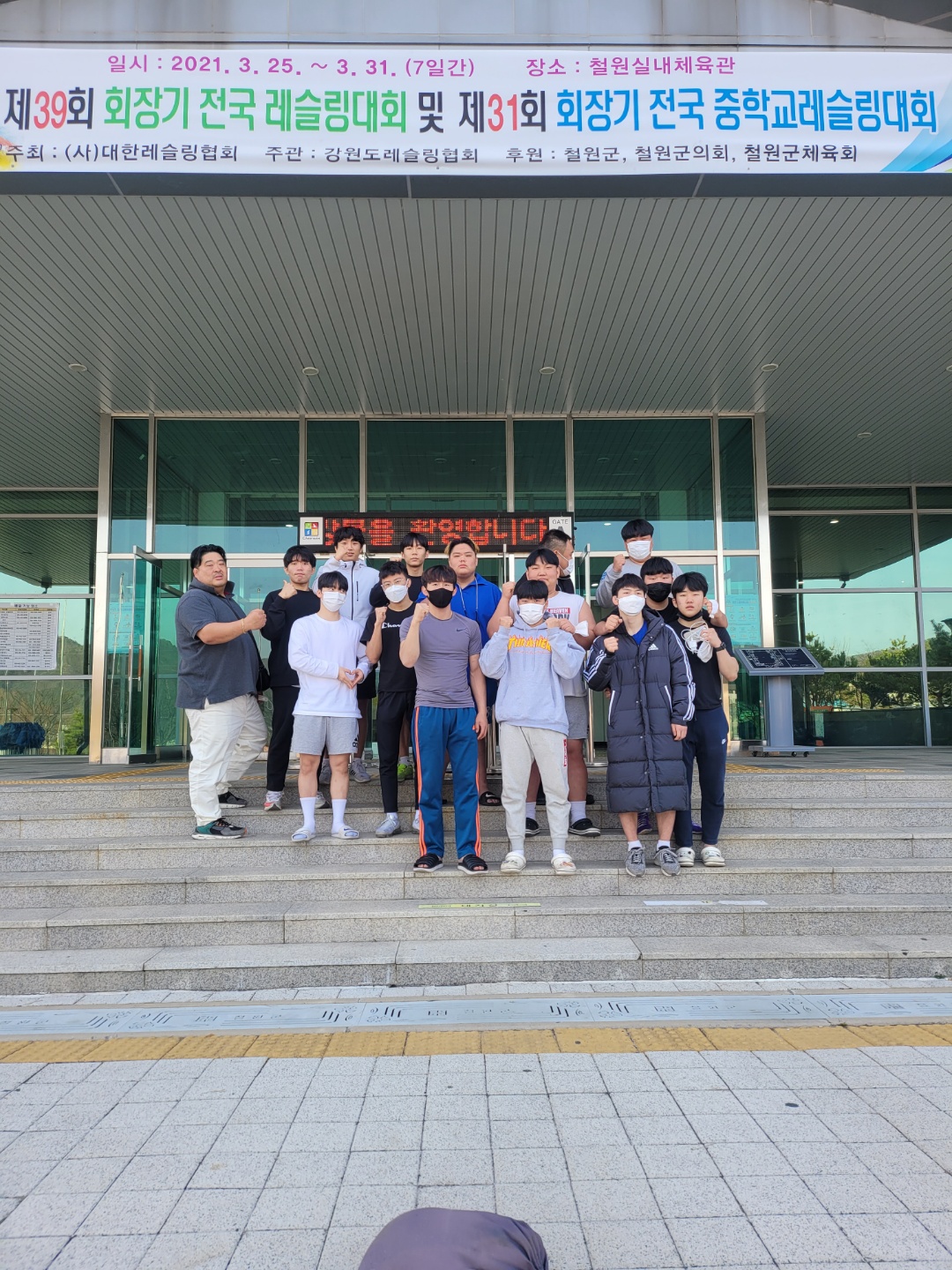 운동부게시판 이미지